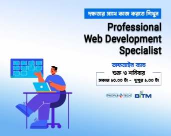 Professional  Web Development Specialist