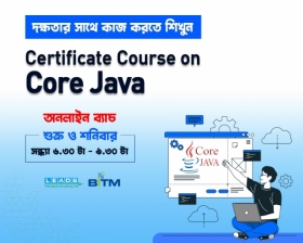Online Course : Certificate Course on Core Java(3rd Batch)