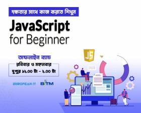 Certified Course on JavaScript (JS) for Beginner