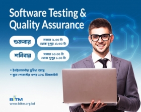 Certificate Course on Software Testing & Quality Assurance(2nd batch)
